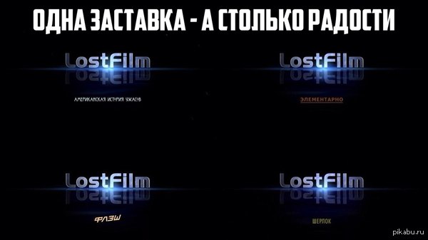  LostFilm    . 