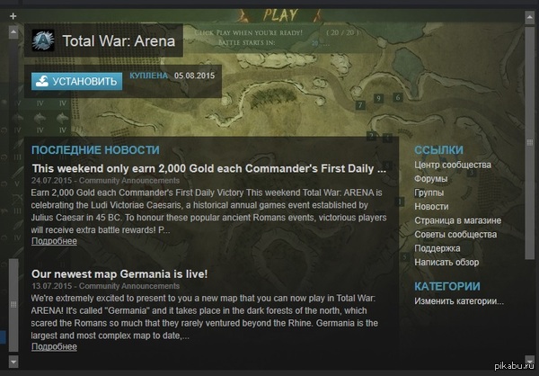     Total War Arena   