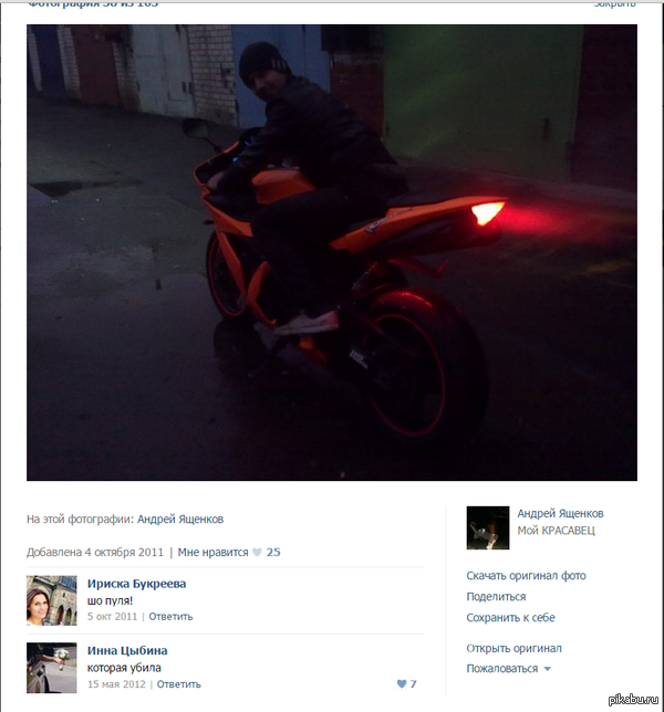 � 2012 ���� ������ �������� �� ���������