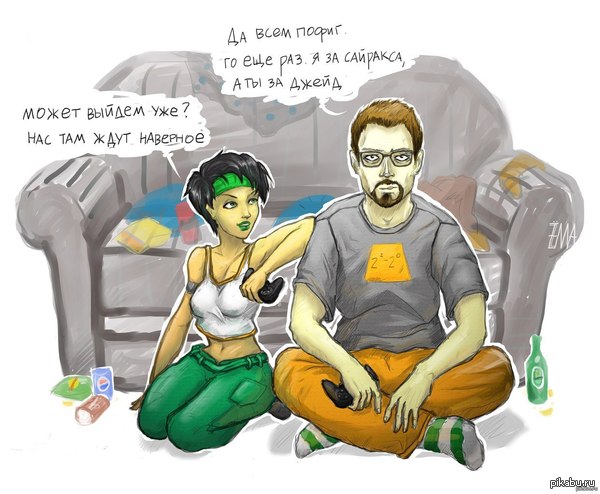 Так вот как оно на самом деле (Найдено на просторах ВК)