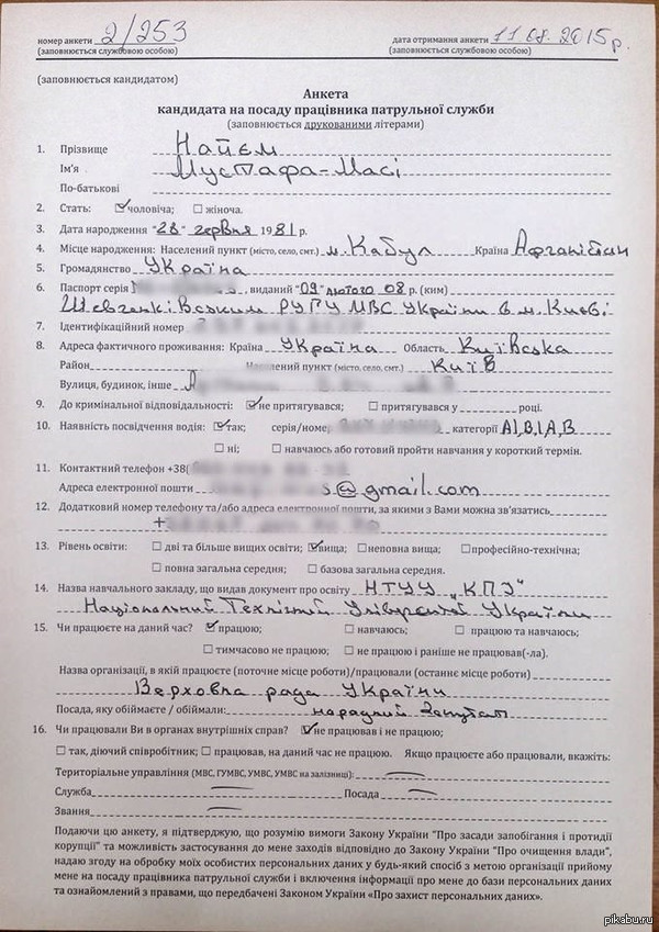 , , ...    :          ...