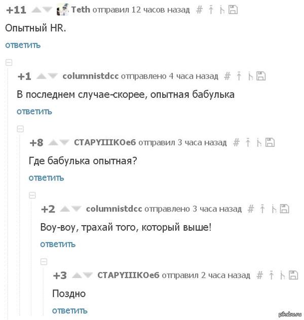 CTAPYIIIKOe6 ��� ������ � ����� ����������))