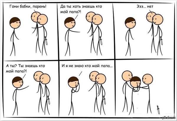 сочувствие | Пикабу