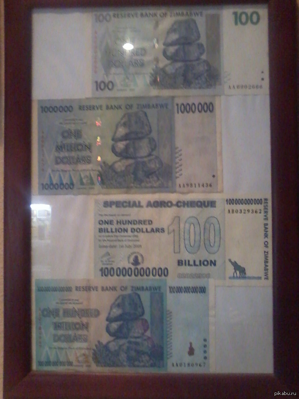 Да что ты знаешь об инфляции, щенок... (клубничку ставить? Это в течении двух лет)