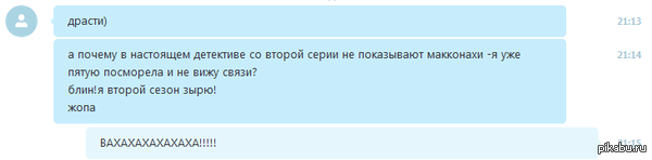 Жизнь — боль...