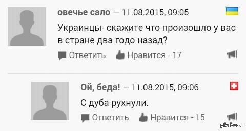 Сокровенное! | Пикабу