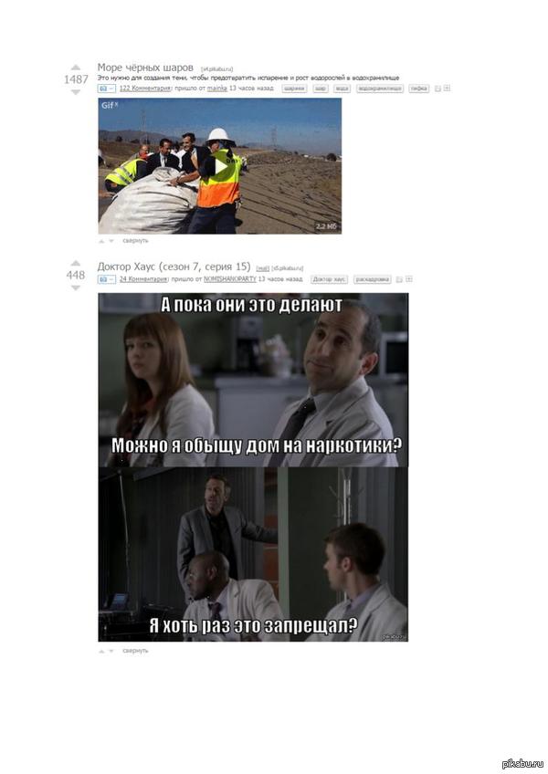 Ну не просто так все это.