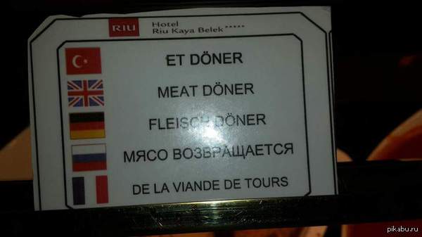 Оно возвращается... чтобы мстить?