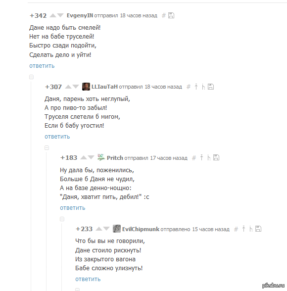 ����������� ������� � �����������)