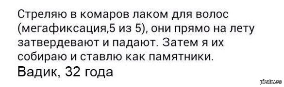 � ���� ������� ��?