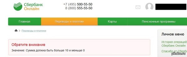 � ��������� ���� ������