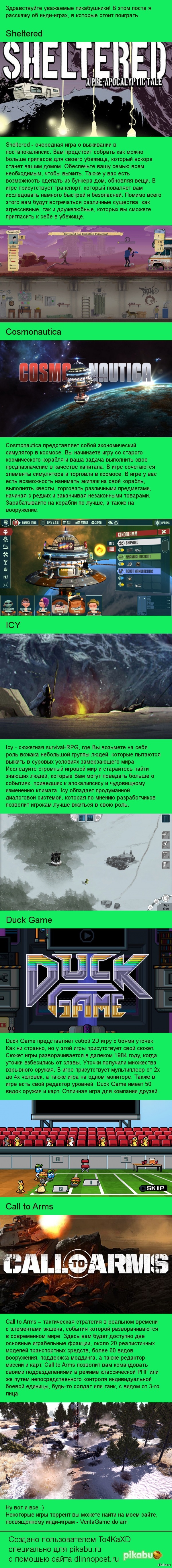 ������ ����-���, � ������� ����� ��������