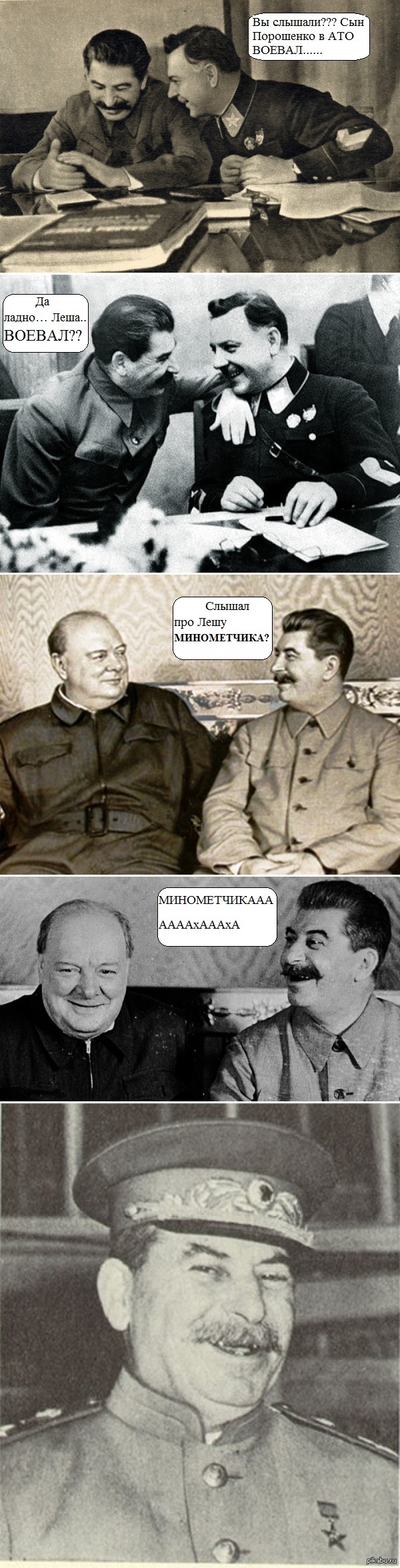 ��� �����������