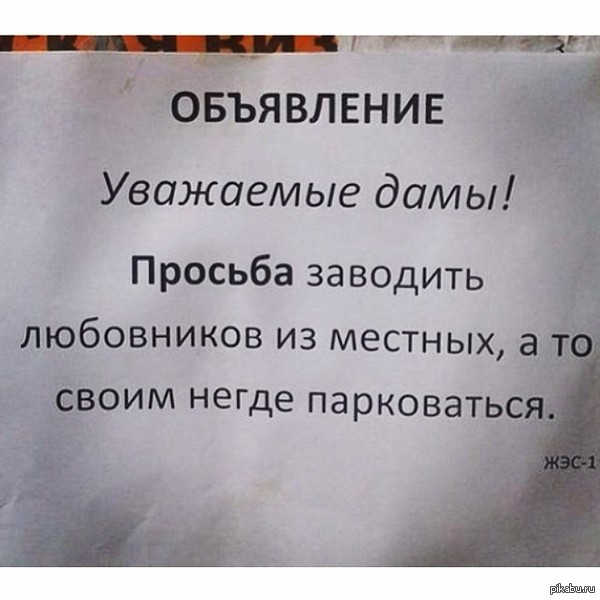 Оптимизация. | Пикабу