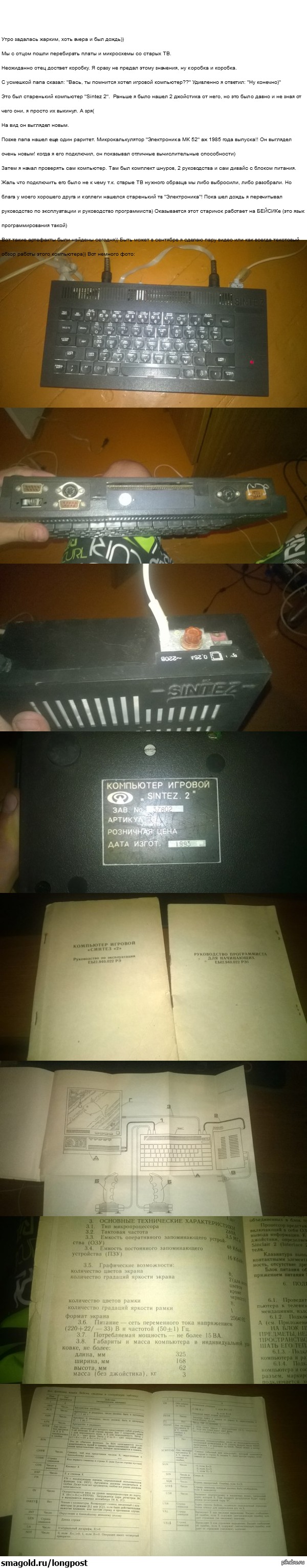 "��������� � ������"