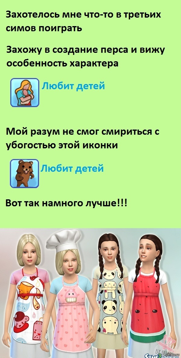 Делайте иконки правильно