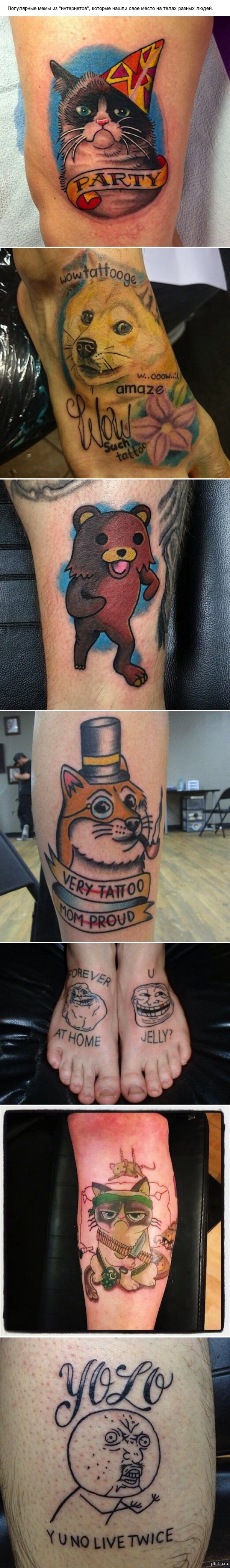 А ты бы сделал?