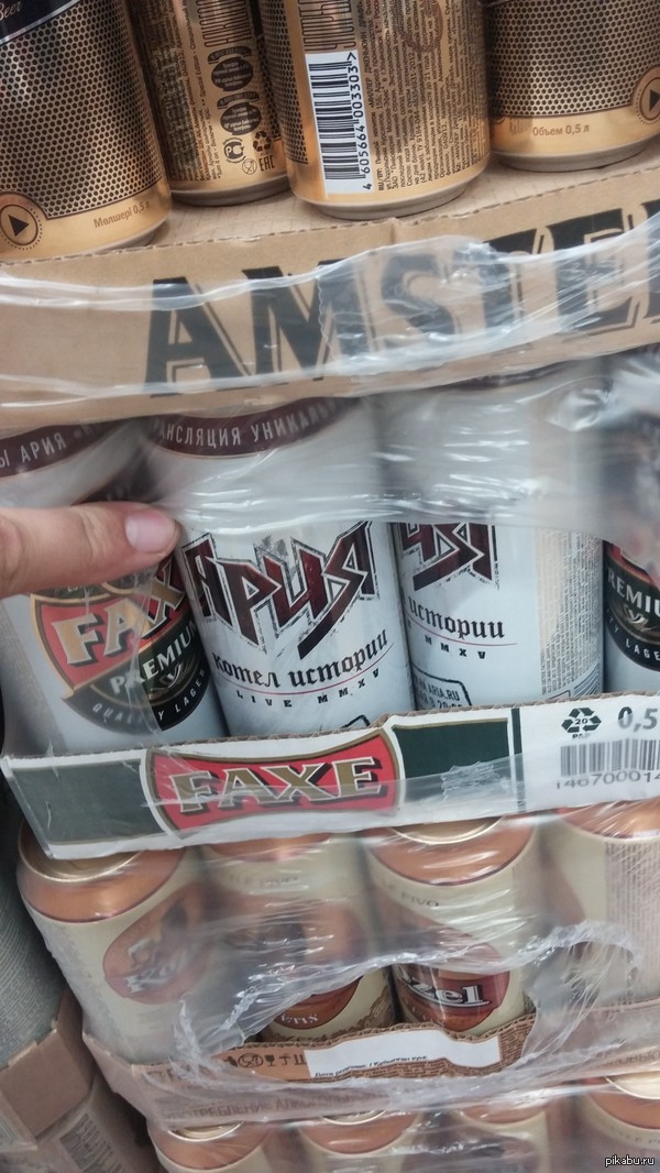 Ты летящий в даль, в даль, ангел...