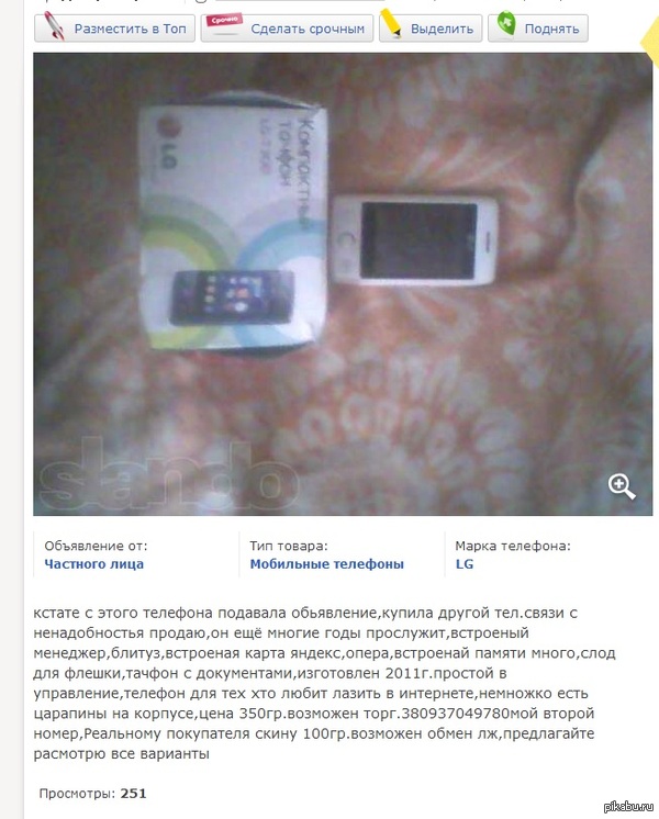 �������� ����� � �������� �������