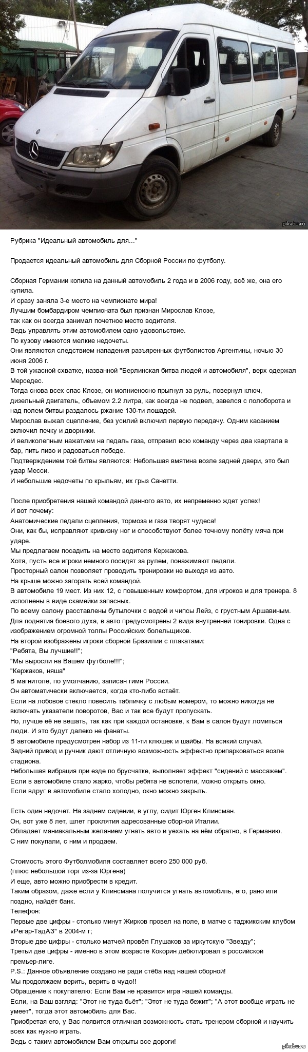 Авто: истории из жизни, советы, новости, юмор и картинки — Горячее,  страница 71 | Пикабу