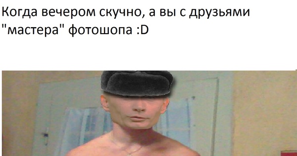 Дело было вечером, делать было нечего | Пикабу