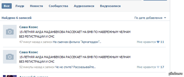 ����� ���������