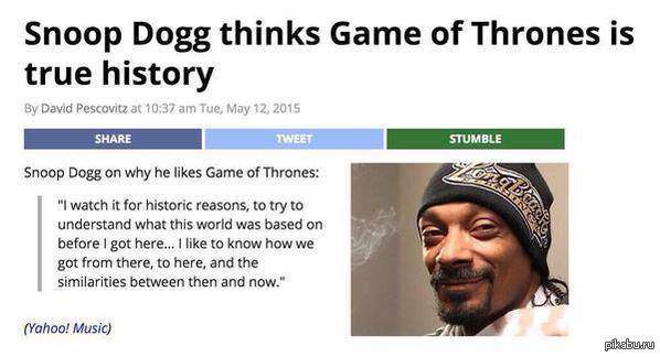 Never thought that the game. Снуп дог мемы. The game Snoop Dogg. Снуп дог Твиттер.