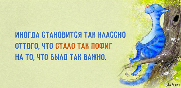 Желания и цели