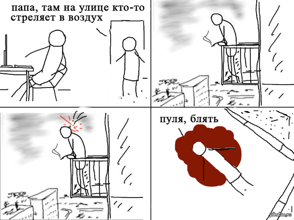 , *!       <a href="http://pikabu.ru/story/_3569910">http://pikabu.ru/story/_3569910</a>