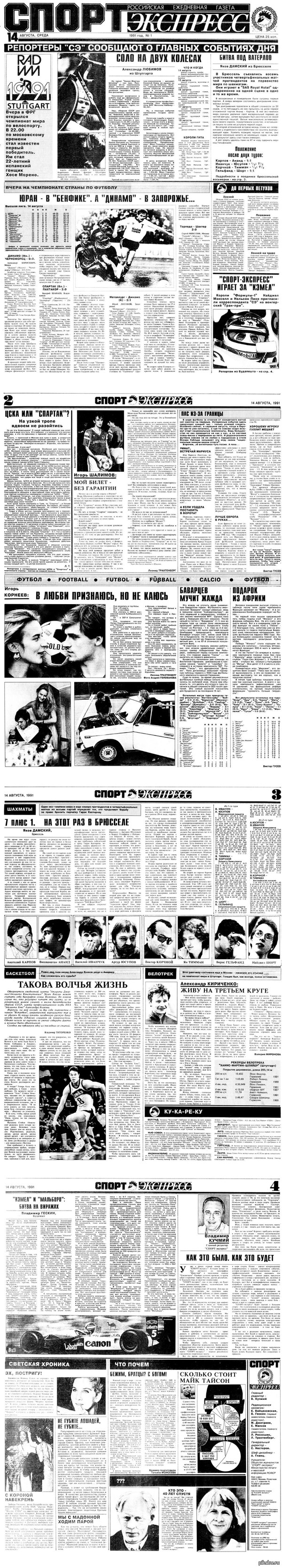   &quot;-&quot; 24 . !    .