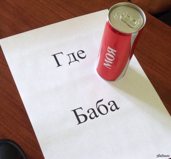 ��������� ������ ��� � ����������.