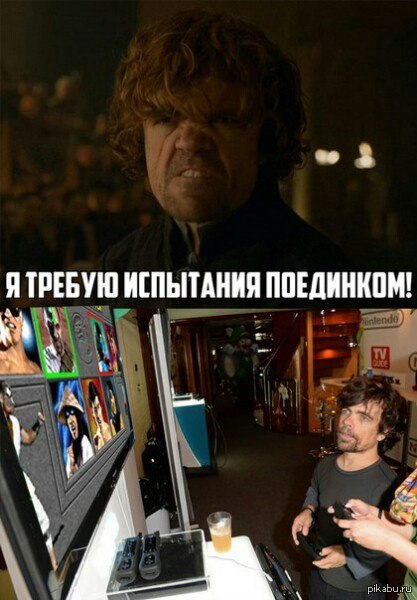 Trial by duel - Game of Thrones, Tyrion Lannister, Mortal kombat, Peter Dinklage