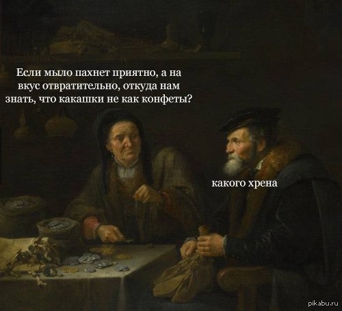 Минутка правильных вопросов