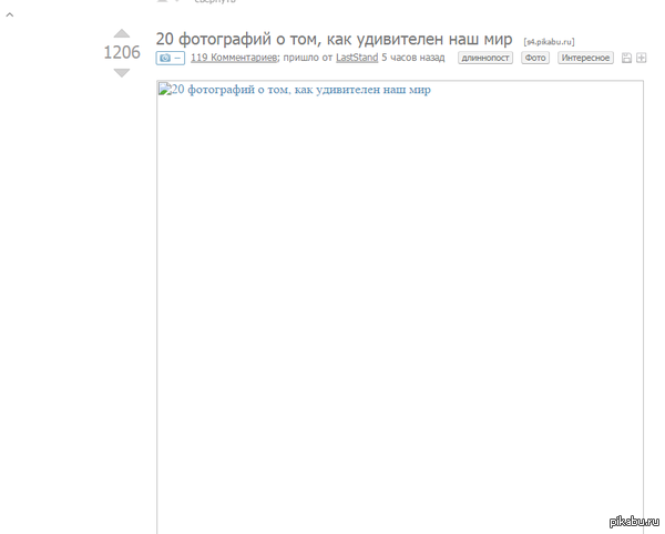 Спасибо, Ростелеком