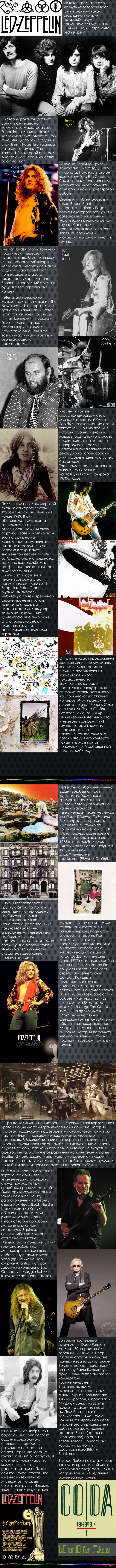 And she's buying a stairway to heaven