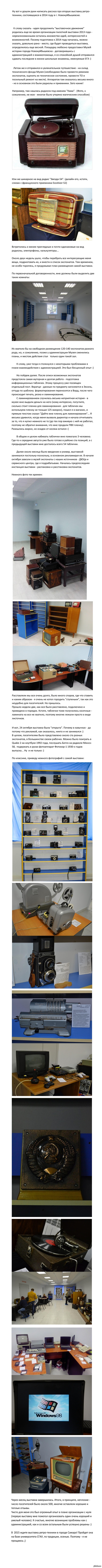 �������� �����-�������, �. ��������������, 2014 ���