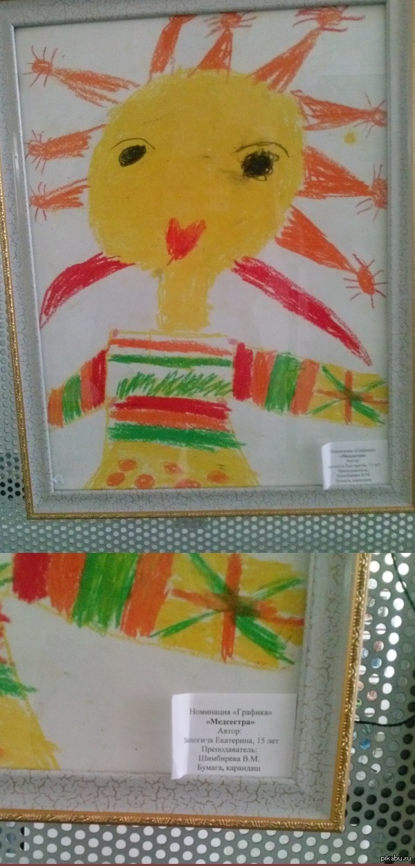 "���������", �������� ���������, 15 ���