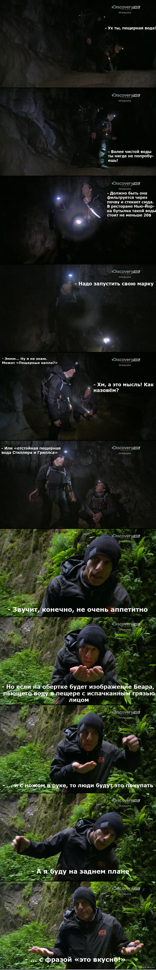        Running Wild Bear Grylls ep.02