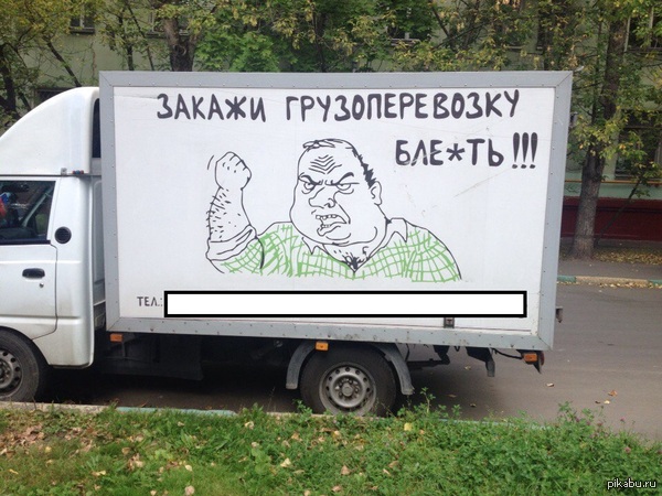 Маркетинг по перовски)