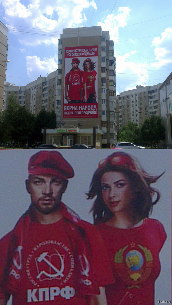 И Ленин такой молодой...