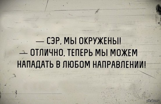Постарел это когда. Ищу вечную любовь на лето. Юмор пролила на клавиатуру рюмку теперь. Мемы про много вопросов. Пора найти себе вечную любовь на лето.
