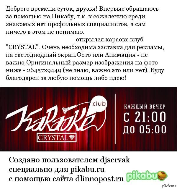 Пикабу, нужна твоя помощь