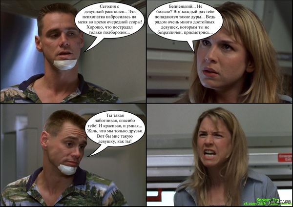 Их же оружием...