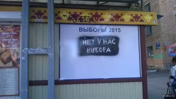 Крик души. Город Калуга.