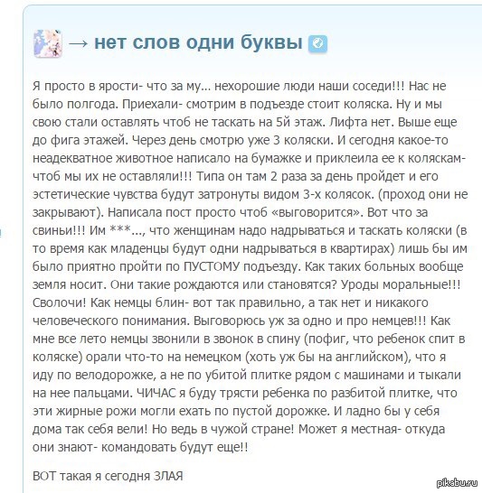 Мне часть с немцами понравилась...