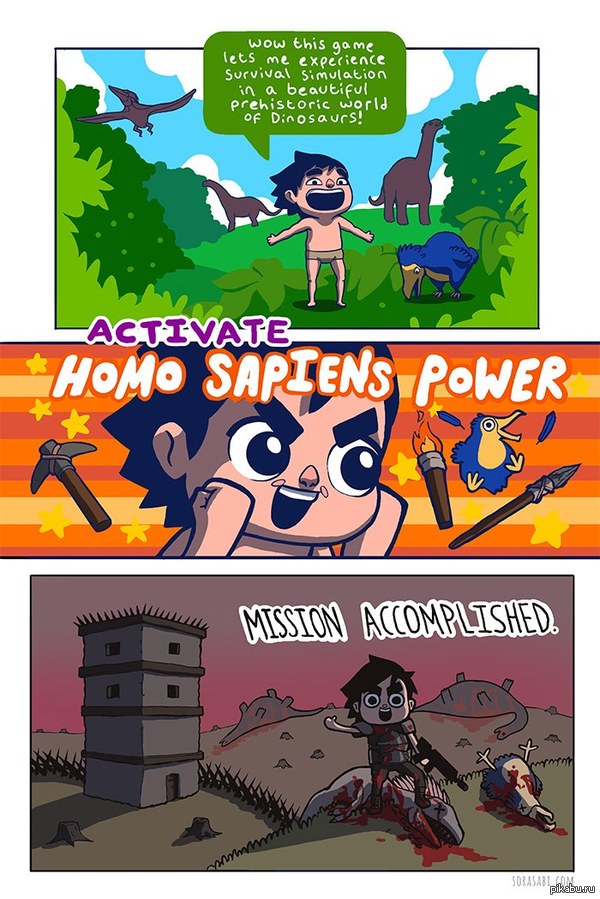 Эта игра отлично симулирует влияние человека на окружающую среду.