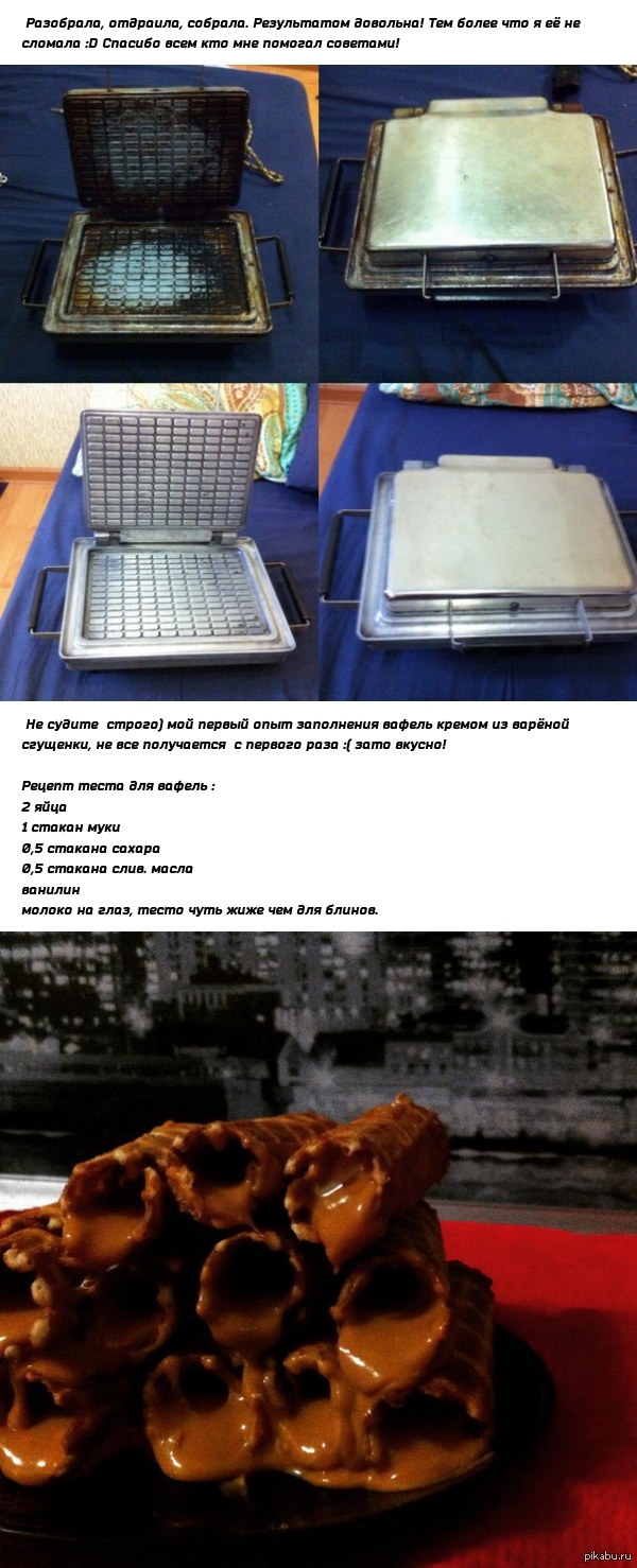 Вафельница: истории из жизни, советы, новости, юмор и картинки — Все посты,  страница 2 | Пикабу