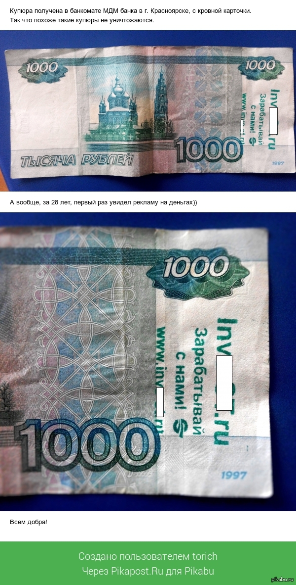 ������� �� �������.