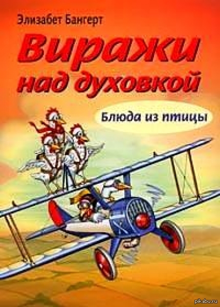 ������ ��� ��������. ����� �� �����