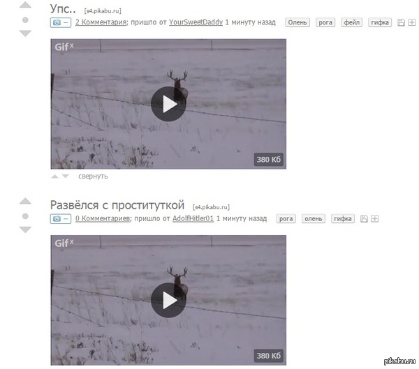 Ме кажется, или это уже перебор?